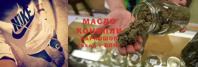 ТГК Wax  закладка  Амурск 